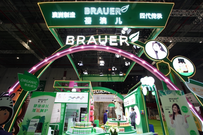 第五屆進(jìn)口博覽會現(xiàn)場照片